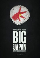 plakat filmu People Just Do Nothing: Big In Japan