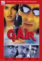 plakat filmu Gair