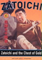 plakat filmu Zatôichi senryô-kubi