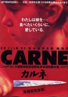 plakat filmu Carne
