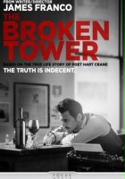 plakat filmu The Broken Tower