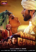 plakat filmu Khuda Gawah