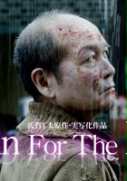 plakat filmu Rain for the Dead
