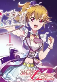Plakat serialu Idol Memories