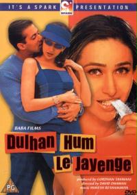 Dulhan Hum Le Jayenge
