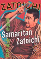 plakat filmu Zat&ocirc;ichi kenka-daiko