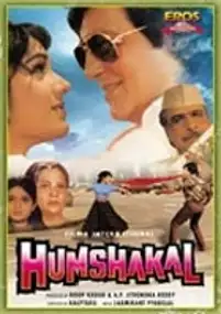 Plakat filmu Humshakal