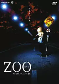 Plakat filmu Zoo