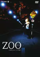 Haruka Kinami / Zoo