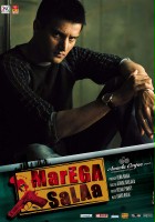 plakat filmu Marega Salaa