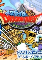 plakat filmu Slime MoriMori Dragon Quest: Shougeki No Shippo Dan