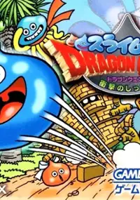 Plakat gry Slime MoriMori Dragon Quest: Shougeki No Shippo Dan