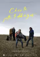 Adam Kruli&scaron; / Chcę cię, jeśli się odważysz
