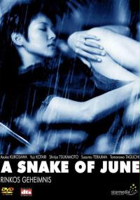 Wąż czerwcowy (2002) plakat