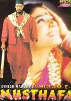plakat filmu Ghulam-E-Mustafa