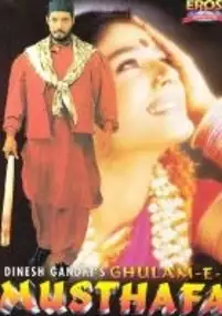 Plakat filmu Ghulam-E-Mustafa
