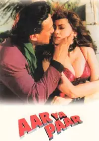 Plakat filmu Aar Ya Paar