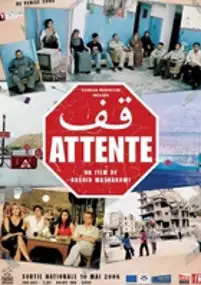 Plakat filmu Attente