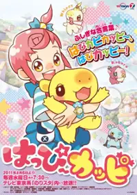 Plakat serialu Happy Kappy