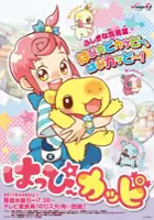 plakat serialu Happy Kappy