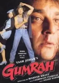 Plakat filmu Gumrah