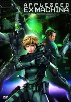 Masafumi Kimura / Appleseed: Ex Machina