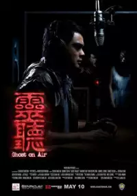 Plakat filmu Ghost on Air