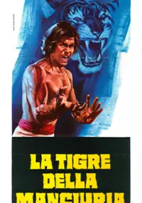 Plakat filmu Tang shan hu wei jian sha shou