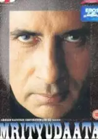 Plakat filmu Mrityudaata