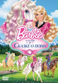 Barbie i jej siostry w Krainie Kucyków