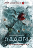 plakat filmu Ladoga