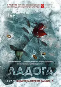 Plakat serialu Ladoga