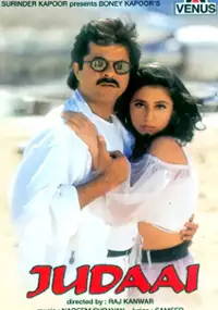 Plakat filmu Judaai