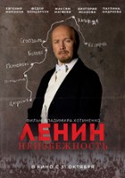 plakat filmu The Lenin Factor