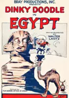 plakat filmu Dinky Doodle in Egypt