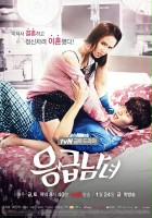 plakat filmu Wol's Jeong Won