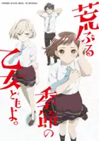 plakat serialu Araburu Kisetsu no Otome-domo yo