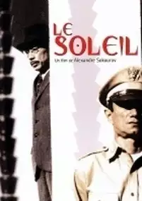 Plakat filmu Słońce