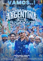 Midhun Manuel Thomas / Argentina Fans Kaattoorkadavu