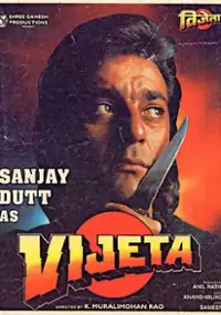 Plakat filmu Vijeta