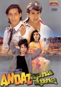 Plakat filmu Andaz Apna Apna