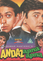 Aamir Khan / $webTool.doNotEscapeHTMLSafe($film.getTitleByLocaleOrOriginalTitle($rc.locale))