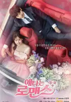 plakat - Ae-ta-neun lo-maen-seu (2017)