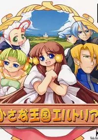 Plakat gry Chiisa na Oukoku Eltria