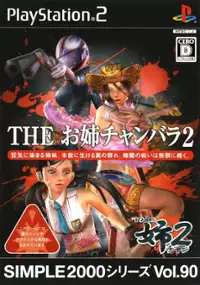 Plakat gry Simple 2000 Series Vol. 90: The Oneechanbara 2