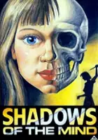 Anthony Frank / Shadows of the Mind