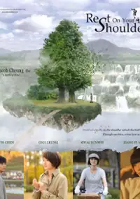 Plakat filmu Jian Shang Die