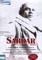 plakat filmu Sardar