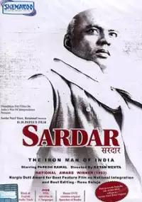 Plakat filmu Sardar