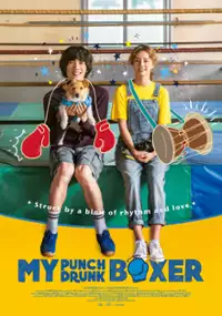 Plakat filmu Pan-so-ri Bok-seo